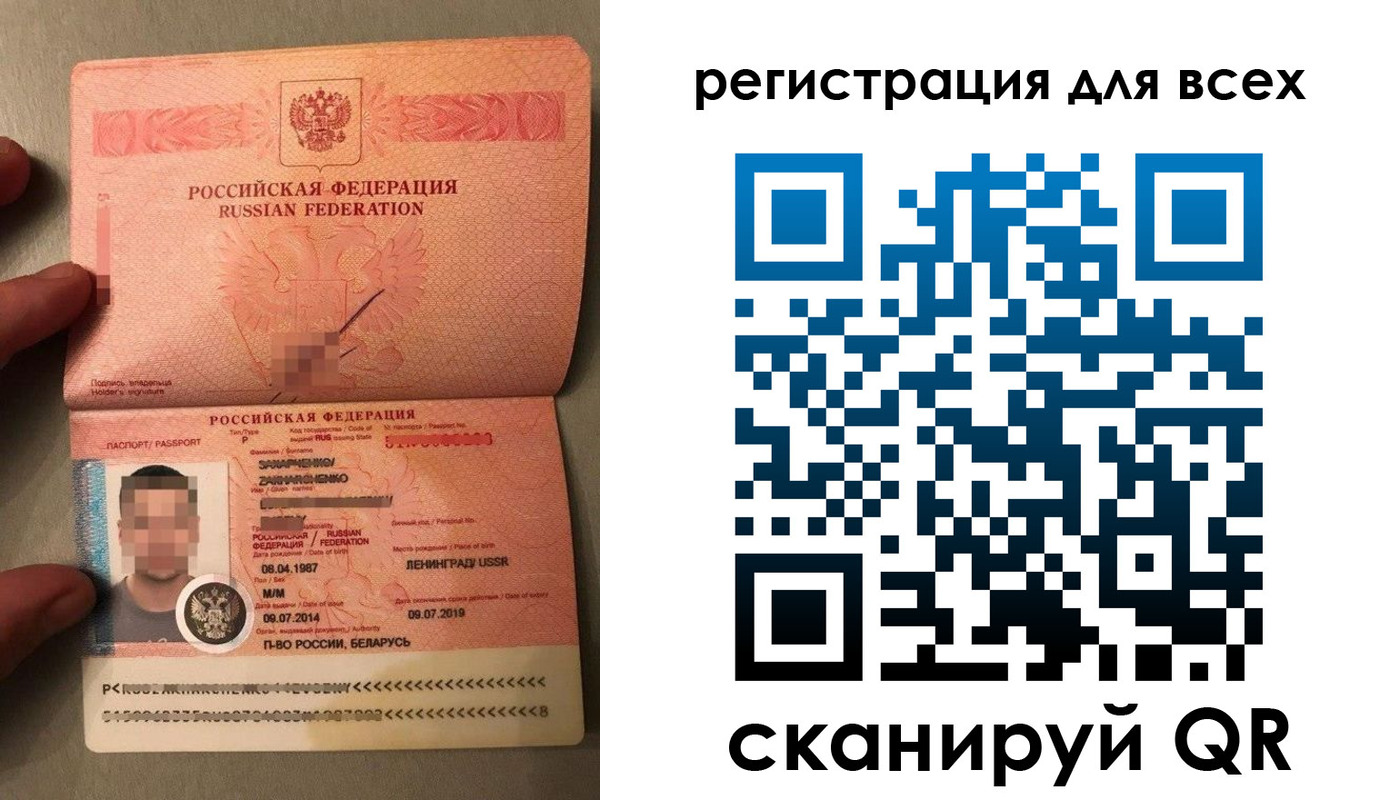 прописка от собственника в Зуевке